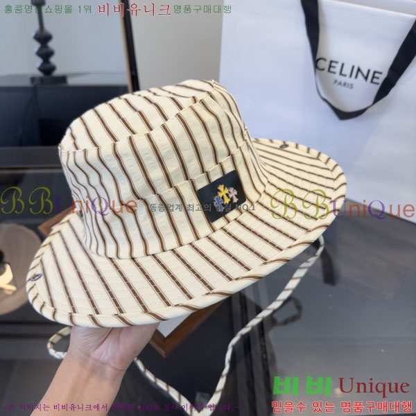 ũ������ ���� CH8794545-3