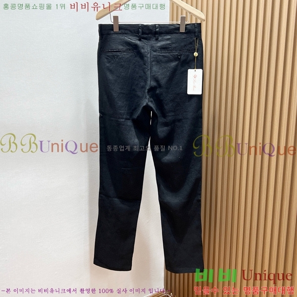 ���� �η���*�� ĳ�־� ���� LP532061-2