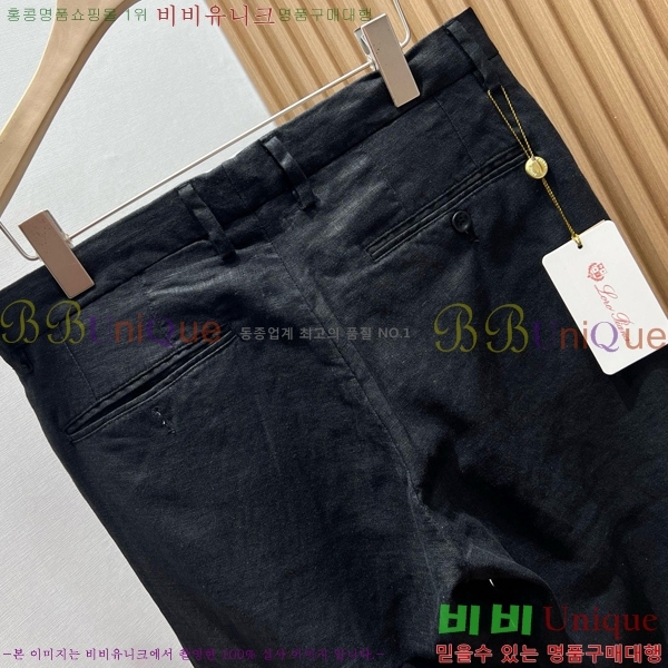 ���� �η���*�� ĳ�־� ���� LP532061-2