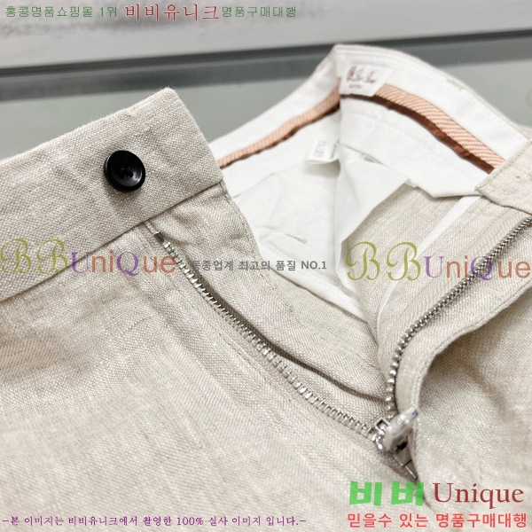 ���� �η���*�� ĳ�־� ���� LP532061-1