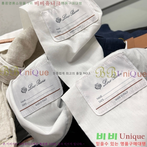 ���� �η���*�� ĳ�־� ���� LP532061-1