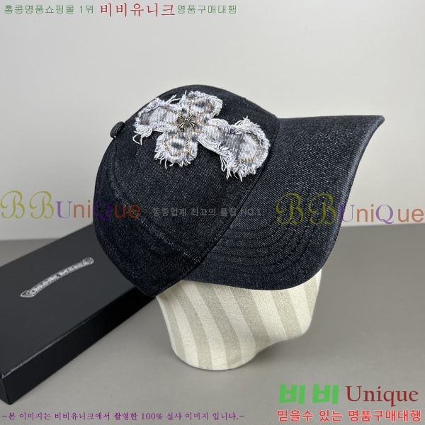 ũ������ ���� CH922343-2