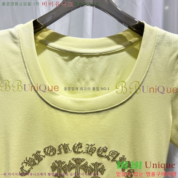 ���� ũ������ ���� Ƽ���� CHS334520-7