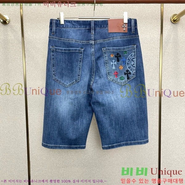 ���� ũ������ �ݹ��� CH41659