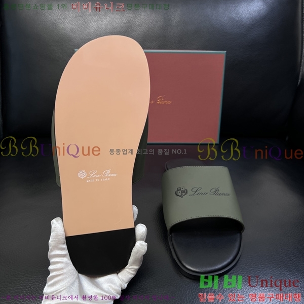 ���� �η�**�� ������ LP600351-1