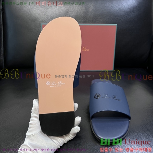 ���� �η�**�� ������ LP600351-3