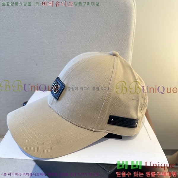 ��ü�ذ��ٳ� ���� D013536-1