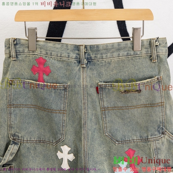 ���� ũ������ ���� �ݹ��� HE26512-8