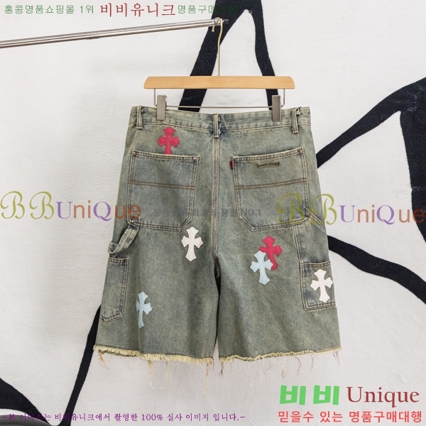 ���� ũ������ ���� �ݹ��� HE26512-8