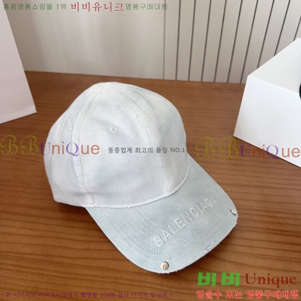 �������� �߷��þư� ���� B6523094-1