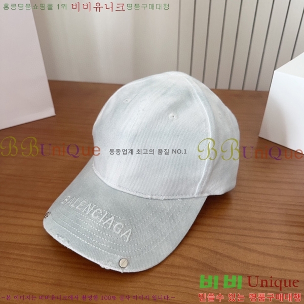 �������� �߷��þư� ���� B6523094-1