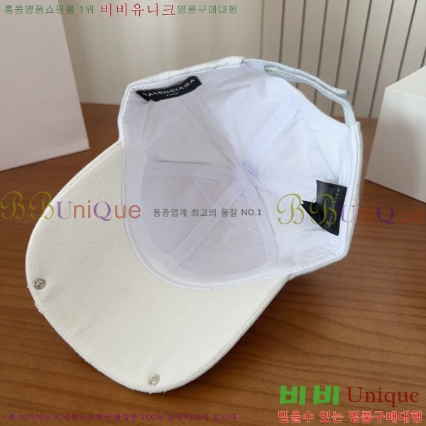 �������� �߷��þư� ���� B6523094-1