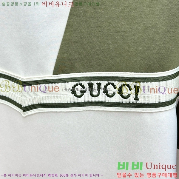 ���� ���� ��Ʈ GU286730-3
