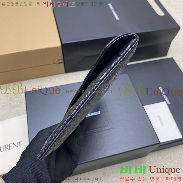#���ζ� �ĸ� �Ŀ�ġ 869533-201