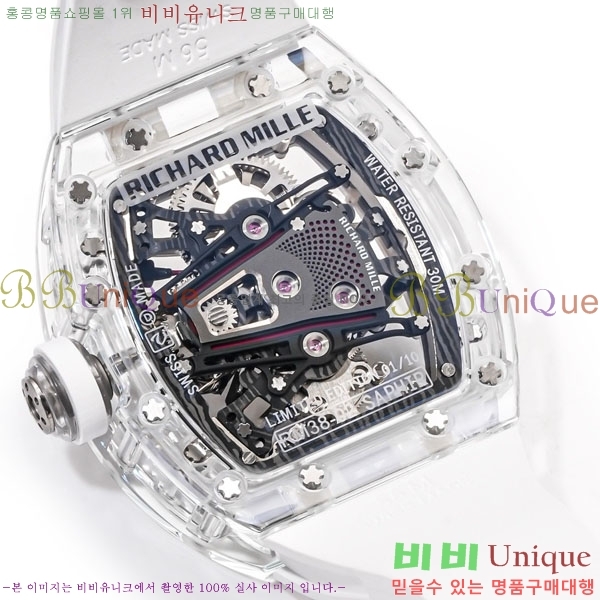 ������� �ð� RM 38-02-7