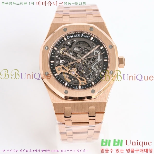 �������ǰ� �ξ��ũ 41mm AP1220ST-3