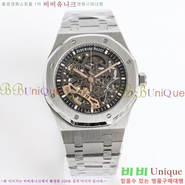 �������ǰ� �ξ��ũ 41mm AP1220ST-2