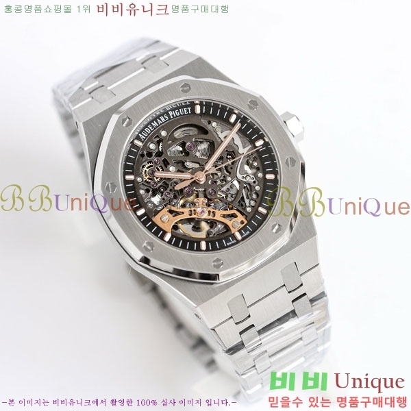 �������ǰ� �ξ��ũ 41mm AP1220ST-2