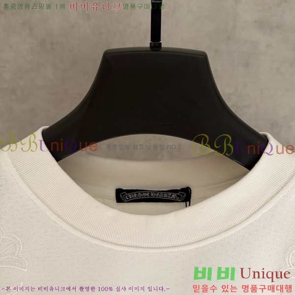 ���� ũ������ �μҸ�/���� CH876249-5