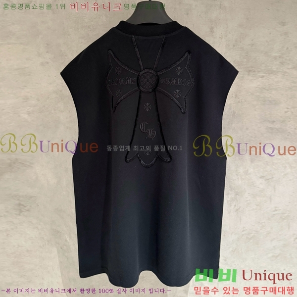 ���� ũ������ �μҸ�/���� CH876249-6