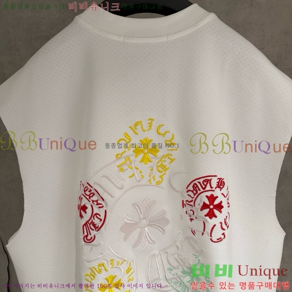 ���� ũ������ �μҸ�/���� CH876249-9
