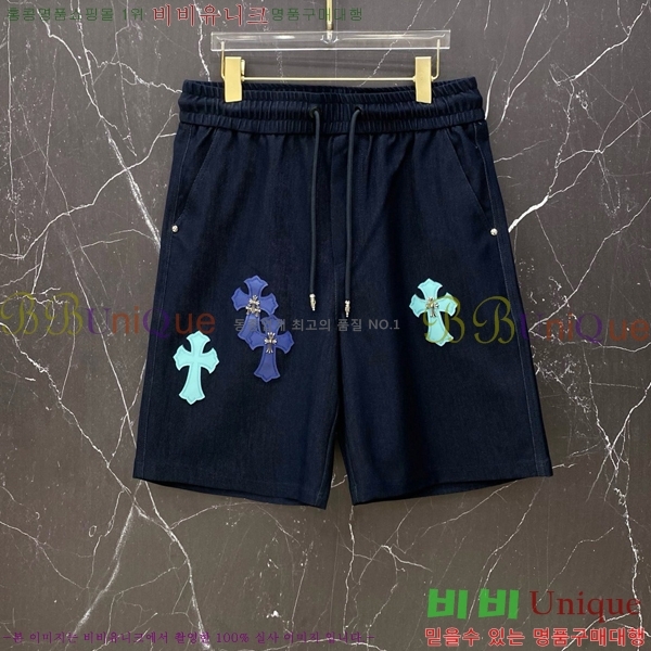 ���� ũ������ �ݹ��� CH413790