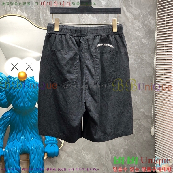 ���� ũ������ �ݹ��� CH413791-2