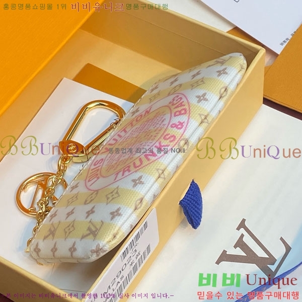 #����*�� Ű �Ŀ�ġ M29023-101