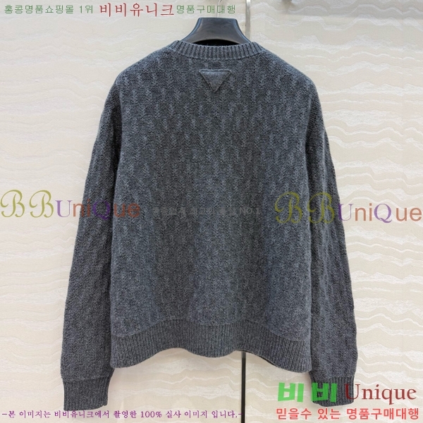 ���� ����� ������ ���� PRA243045-2
