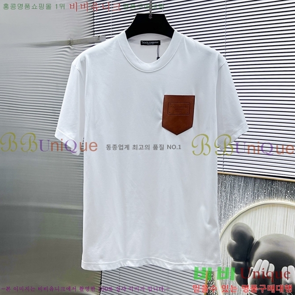 ���� ��ü�ذ��ٳ� ���� Ƽ���� D978259
