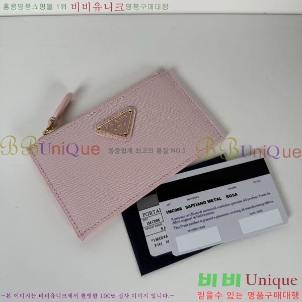 #����* ���ǾƳ� ���� ����/ī������ 1MC086-104
