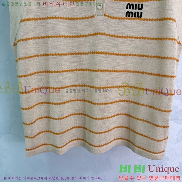 ���� �̿�̿� �μҸ�/���� MIU4250888-9