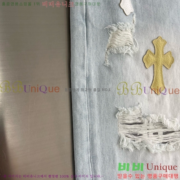 ���� ũ������ �ݹ��� CH41705-2