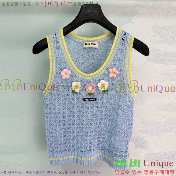 ���� �̿�̿� �μҸ�/���� MIU4250888-10