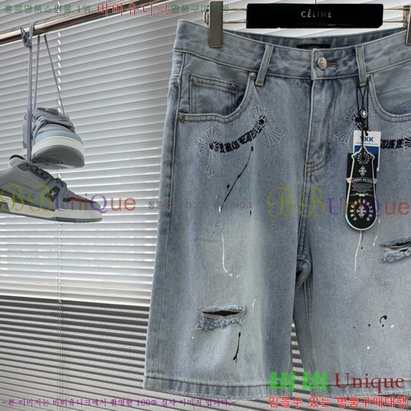 ���� ũ������ �ݹ��� CH41705-3