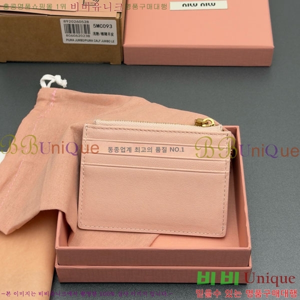 #�̿�̿� ī�� Ȧ�� 5MC093-101