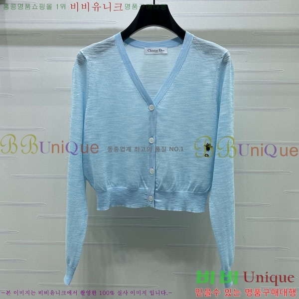 ���� ��� ����� DO547456-1