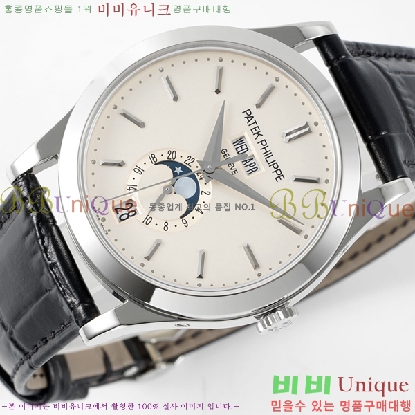 �����ʸ� �ð� ��ġ  PP5396R-4