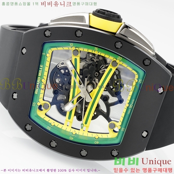 ������� �ð� RM061-21