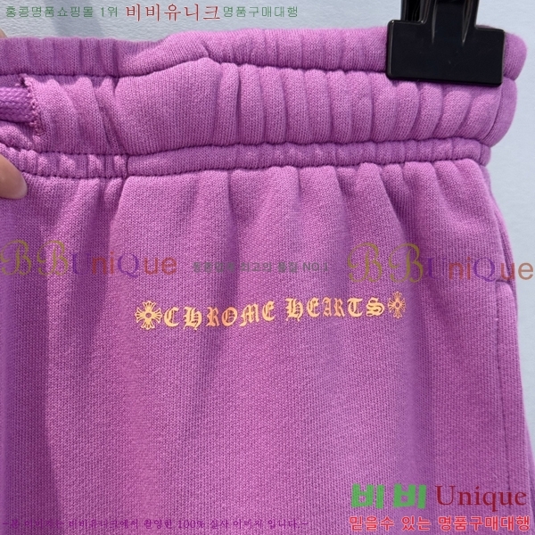 ���� ũ������ ��� ���� CH4S3450-5