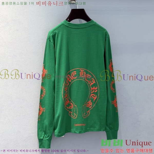 ���� ũ������ ������ CH423917-3