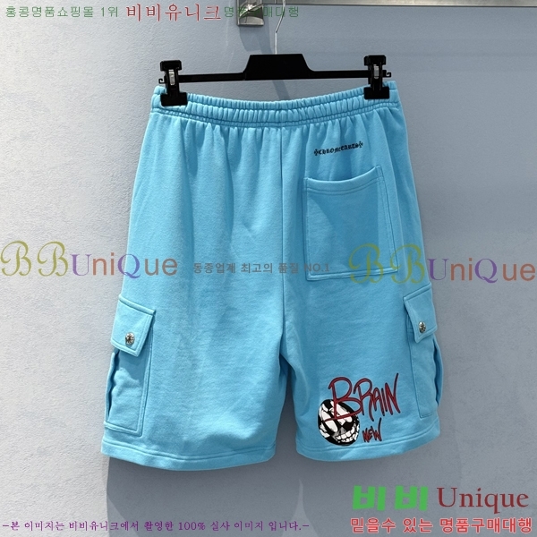 ���� ũ������ ���� CH4S3450-3 ��������