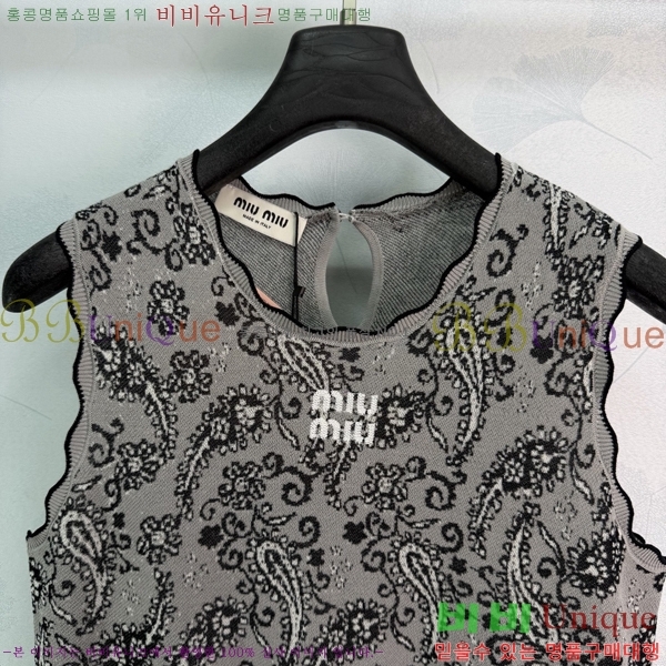 ���� �̿�̿� �μҸ�/���� MIU4250888-14