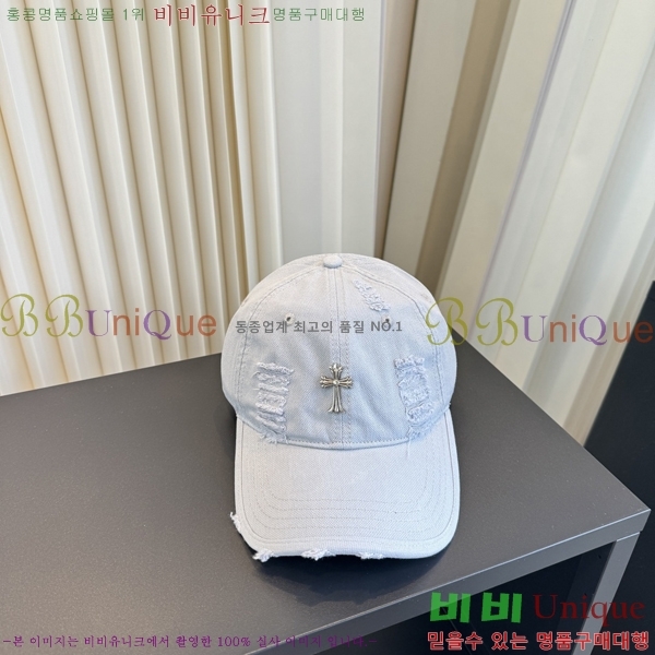 ũ������ ���� C528957-2