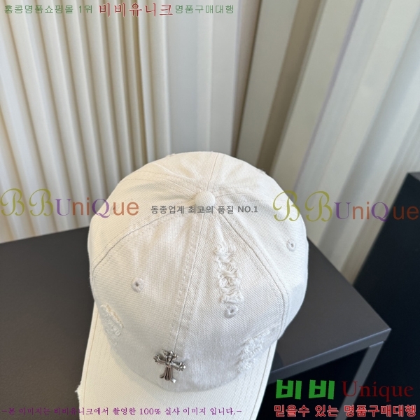 ũ������ ���� C528957-5