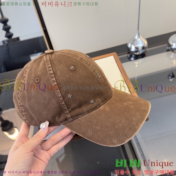 ũ������ �߱����� K167855-1