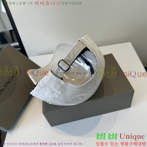 �������� �߷��þư� ���� B6523092-1