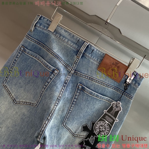 ���� ũ������ ���� CH184569-1