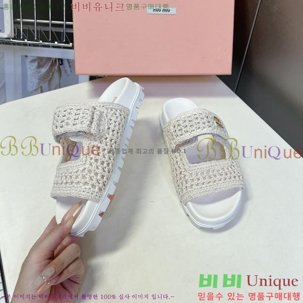�̿��* ������ 2MU66905-4