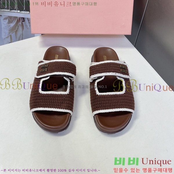 �̿��* ������ 2MU66905